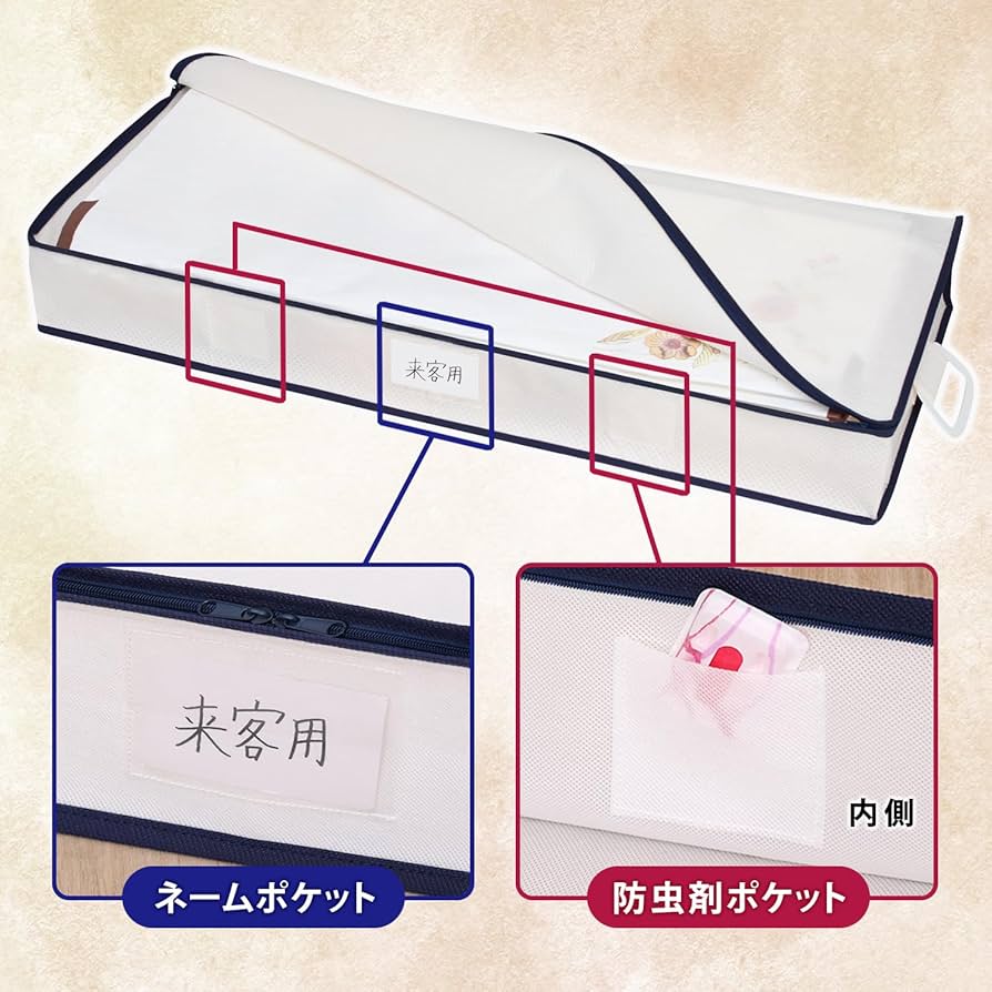 Amazon｜アストロ 着物収納ケース ホワイト 通気性の良い不織布